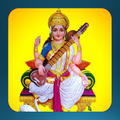 Saraswati Mantra मंत्र chalisa