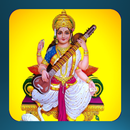 Saraswati Mantra मंत्र chalisa APK