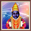 Powerful Hari Vitthal Mantras
