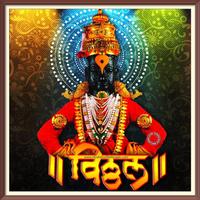 Powerful Hari Vitthal Mantras screenshot 3