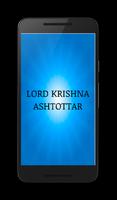 Krishna Ashtakam chalisa hindi capture d'écran 1