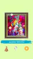 Krishna Ashtottar ポスター