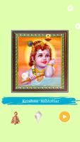 Krishna Ashtottar 截图 1