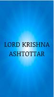 Krishna Ashtottar 截图 2