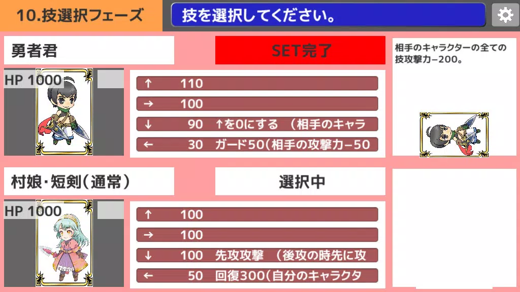 無限の支援者 無限の支援者