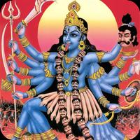 maa Kali ॐ kali chalisa poster