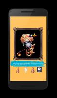 Mara Ghatma Birajta Shrinathji Ekran Görüntüsü 3