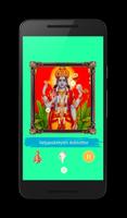Satyanarayan Ashtottar audio poster