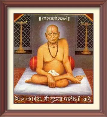 swami samarth mantra HD audio Android के लिए APK डाउनलोड करें swami samarth mantra HD audio Android के लिए APK डाउनलोड करें