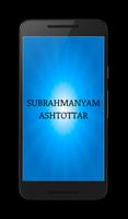 subramanya stotram telugu poster