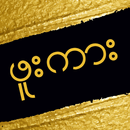 Apyar Kar - Full Kar APK
