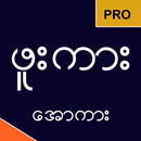 Full Kar - Apyar Kar APK