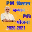 PM Kisan Samman Nidhi Yojana : Apply Online APK