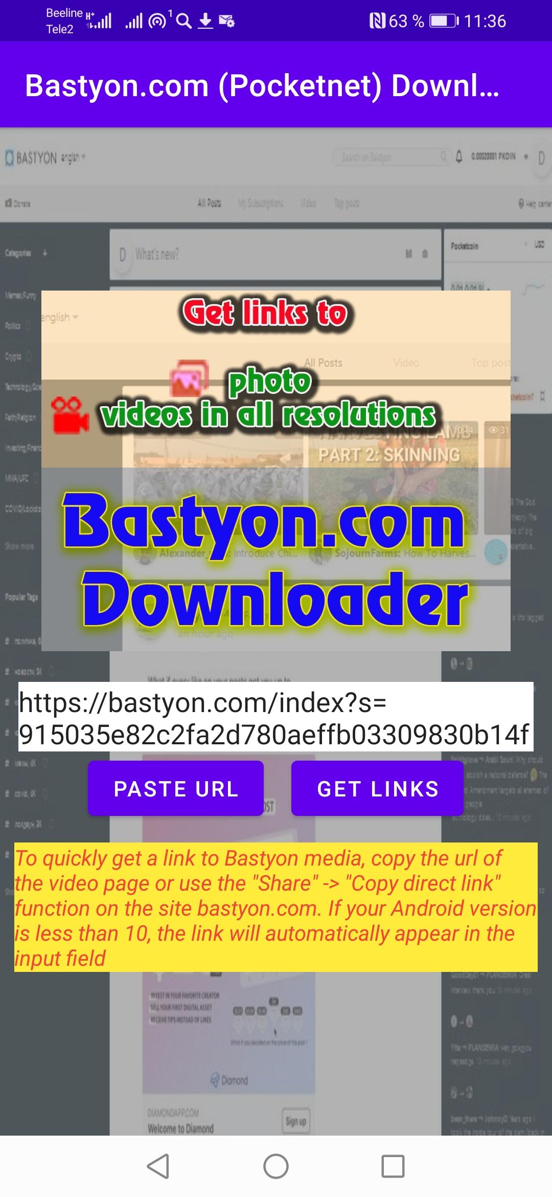 Https bastyon com. Bastyon. Bastyon сколько пользователей. Как пользоватьсяtik Tok downloader.