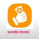 ONLINE INCOME APK