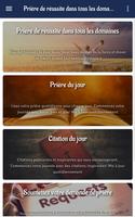 Prière pour la réussite постер