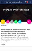 Prière pour la réussite скриншот 3