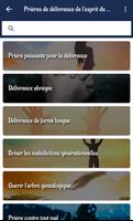 Délivrance de l'esprit du Mal скриншот 1
