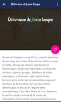 Délivrance de l'esprit du Mal скриншот 3
