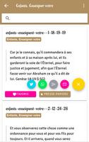 Sujets d'étude bibliques 스크린샷 3