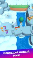 Little Universe: Pocket Planet постер