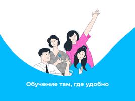 Point Education screenshot 7