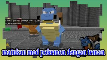 Pokemon game unite minecraft screenshot 1