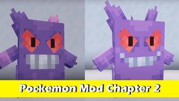 Mod ポケモン ゲーム 2 Minecraft スクリーンショット 1