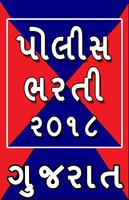 Gujarat Police Bharti (2018) Plakat