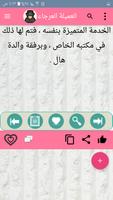 قصص بوليسية ảnh chụp màn hình 3