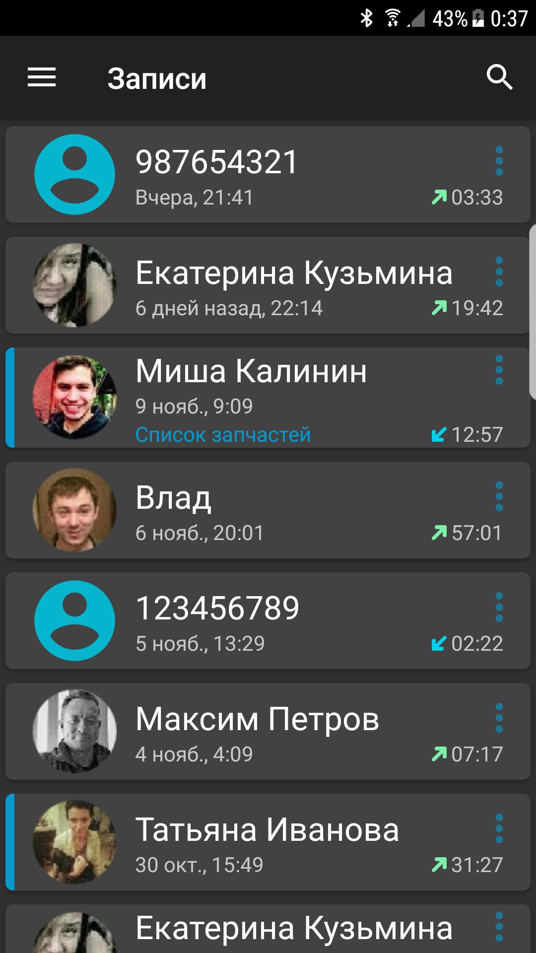 На чем писать приложения для android