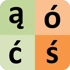 波蘭字母表 APK 下載