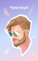 Раскраски Антистресс: арт терапия, 3d картинки постер