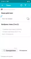Гражданское и охотничье оружие Ekran Görüntüsü 6