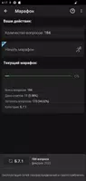 Промышленная безопасность Screenshot 6