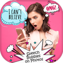 對話框文本编辑器 APK