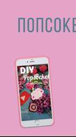 How to Make Popsocket poster