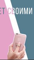 How to Make Popsocket screenshot 1