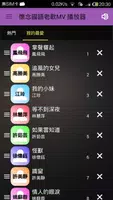經典國語老歌 懷舊國語老歌 流行音樂 點歌王 Cartaz