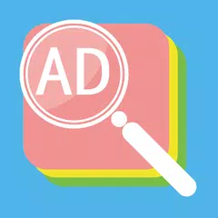 Popup Ad Detector-アプリ外の広告表示を検出 アプリダウンロード