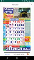 Meezan Islamic Calendar Plakat