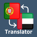 Portuguese Arabic Translator APK