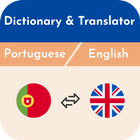 Portuguese English Translator 圖標