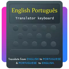 English Portuguese Translator  APK download