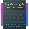 English Portuguese Keyboard