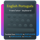 English Portuguese Translator  أيقونة