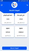 برنامه‌نما Alyusr Manager عکس از صفحه