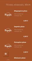 Degusta Pizza स्क्रीनशॉट 1