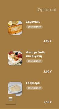 Stavropoulos Meat & Grill screenshot 1