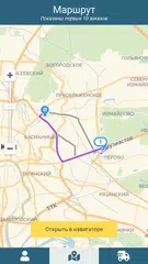 Descargar XAPK de PostService